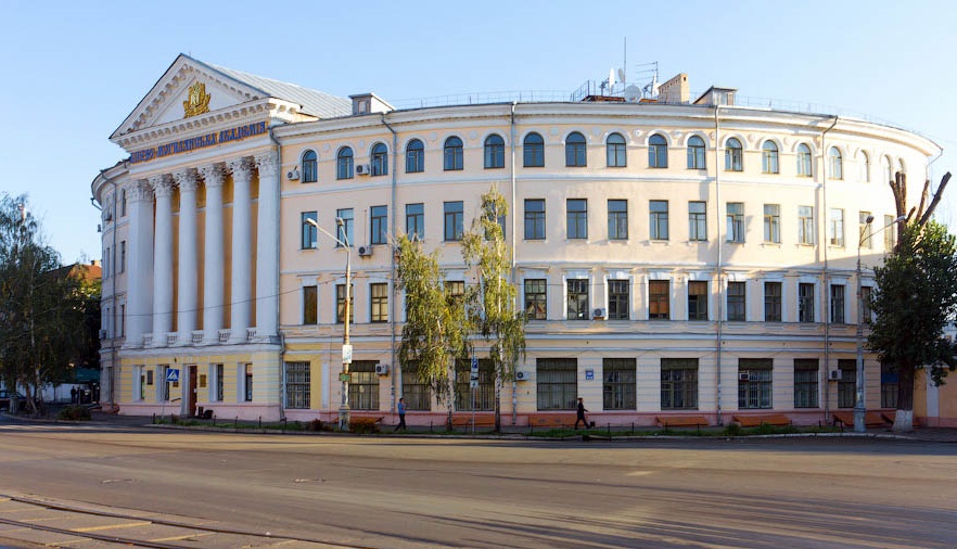 Kyiv-Mohyla Academy