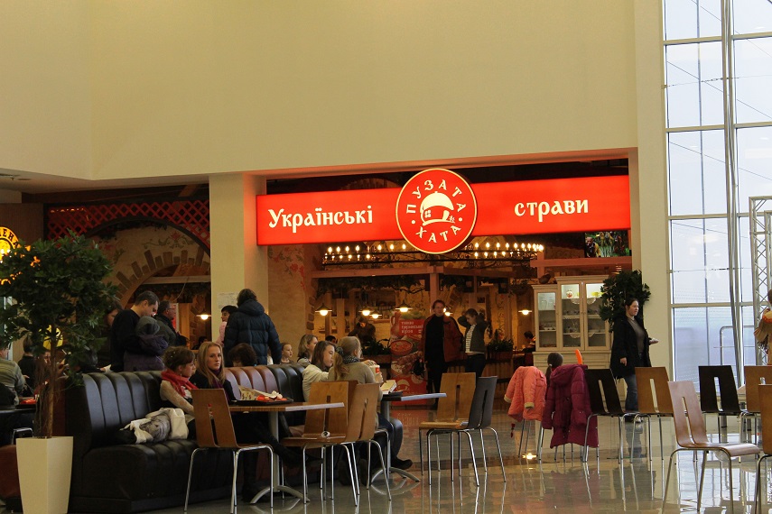 "Puzata Hata", not only in individual buildings, but also in the mall