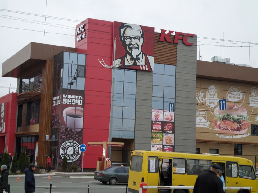 KFC restaurant near the South Station