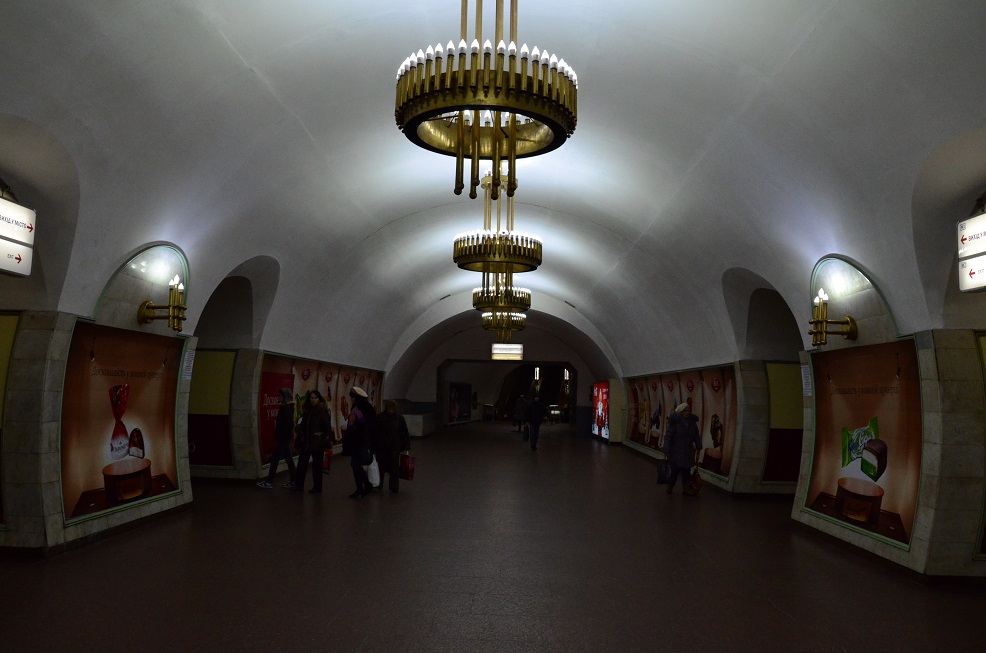 The Kyiv metro