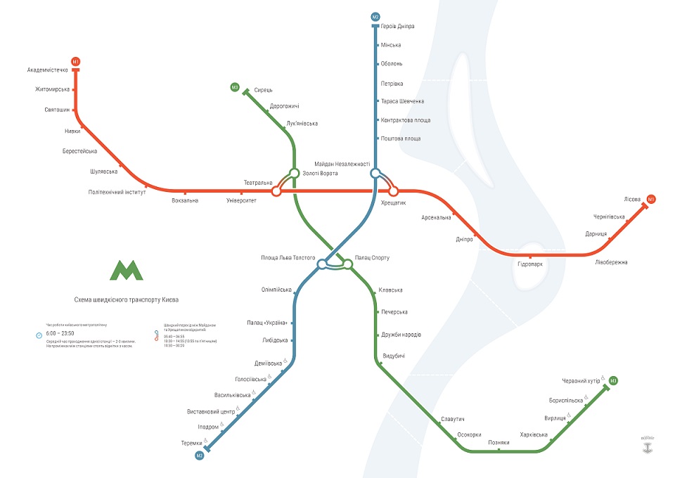 Схема Киевского Метрополитена